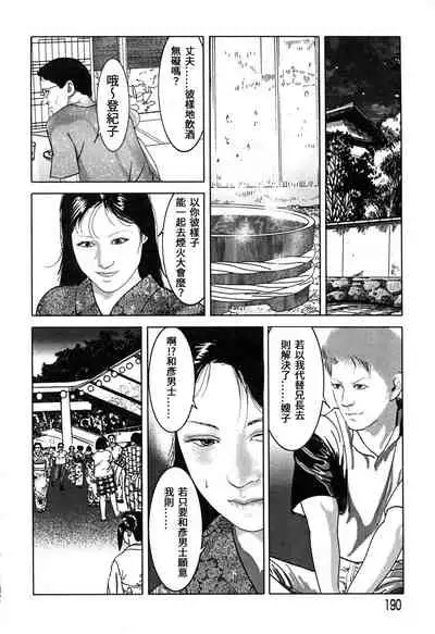 Yamato Kaoru Kessakushuu - Kimono Bijin Gekigashuu