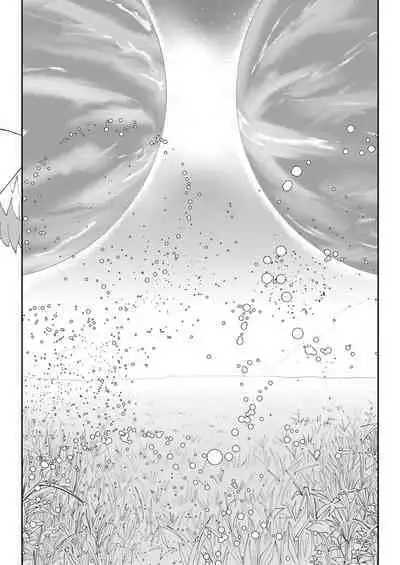 Saigo no Kokuhaku - The Last Love Confession