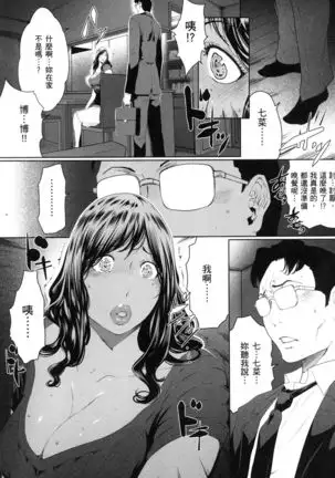 husi dara tuma ga hurin wo suru riyuu~3