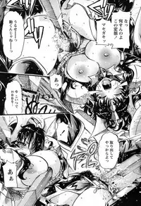 Comic Papipo 2007-06