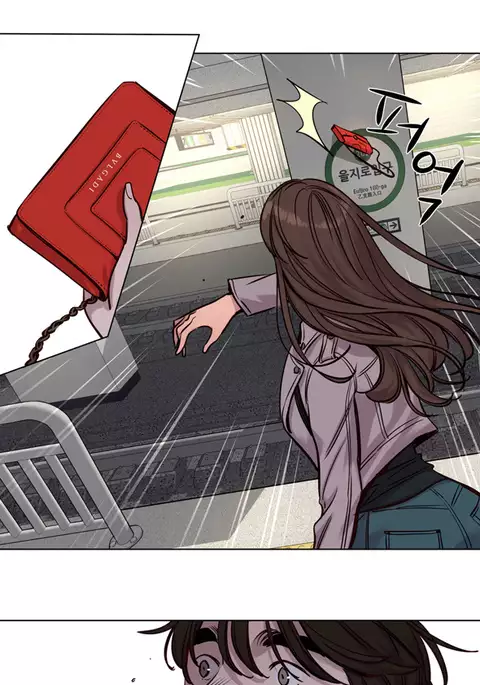 Atonement Camp Ch.1-47