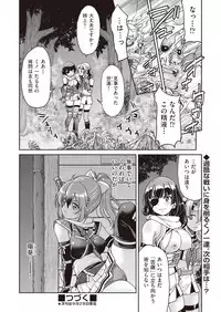 COMIC AUN 2018-10 [Digital]