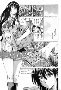 [MARUTA] Yuri Zuki Kanojo wa Yuri Kanojo ga Dekinai