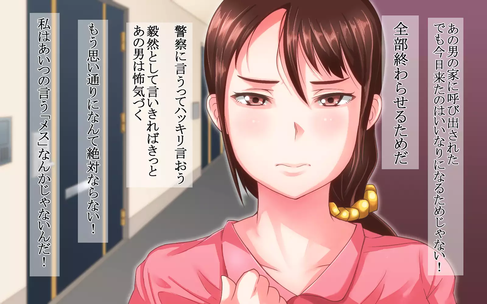 Nande boku no kanojo ga kon'na-me ni aitsu ni me o tsuke rareta kanojo no tenmatsu