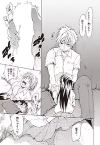 COMIC Purumelo 2009-08 Vol.32 [Digital]