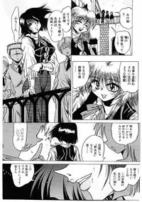 [Furu Kyuu] Fuck Mania