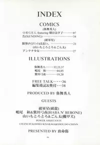 [Chimeishou (Ami Hideto)] ORGEL 3 featuring Asahina Yuuko (Tokimeki Memorial)