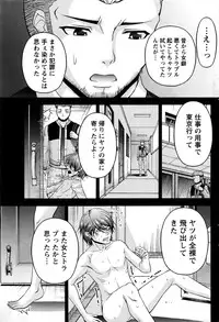 [Kakei Hidetaka] Kuchi Dome+After Story