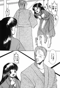 [Eimu Yuu]　Musume Ningyou Shiiku - Gekan - Nioi