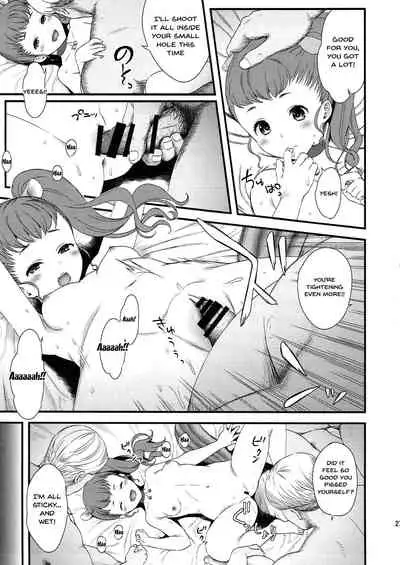 (C93) [Yamada Ichizoku. (Mokyu, Fukurokouji)] Senshi Sensei (Kirakira PreCure a la Mode) [English] [Doujins.com]