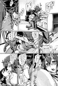 COMIC Shitsurakuten 2016-06