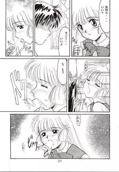 [Akusyu 0.5 Second (Akusyu 0.5 Second] Up Side Down (Kaitou Saint Tail)