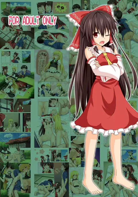 Gensoukyou Rakuenka Keikaku 10