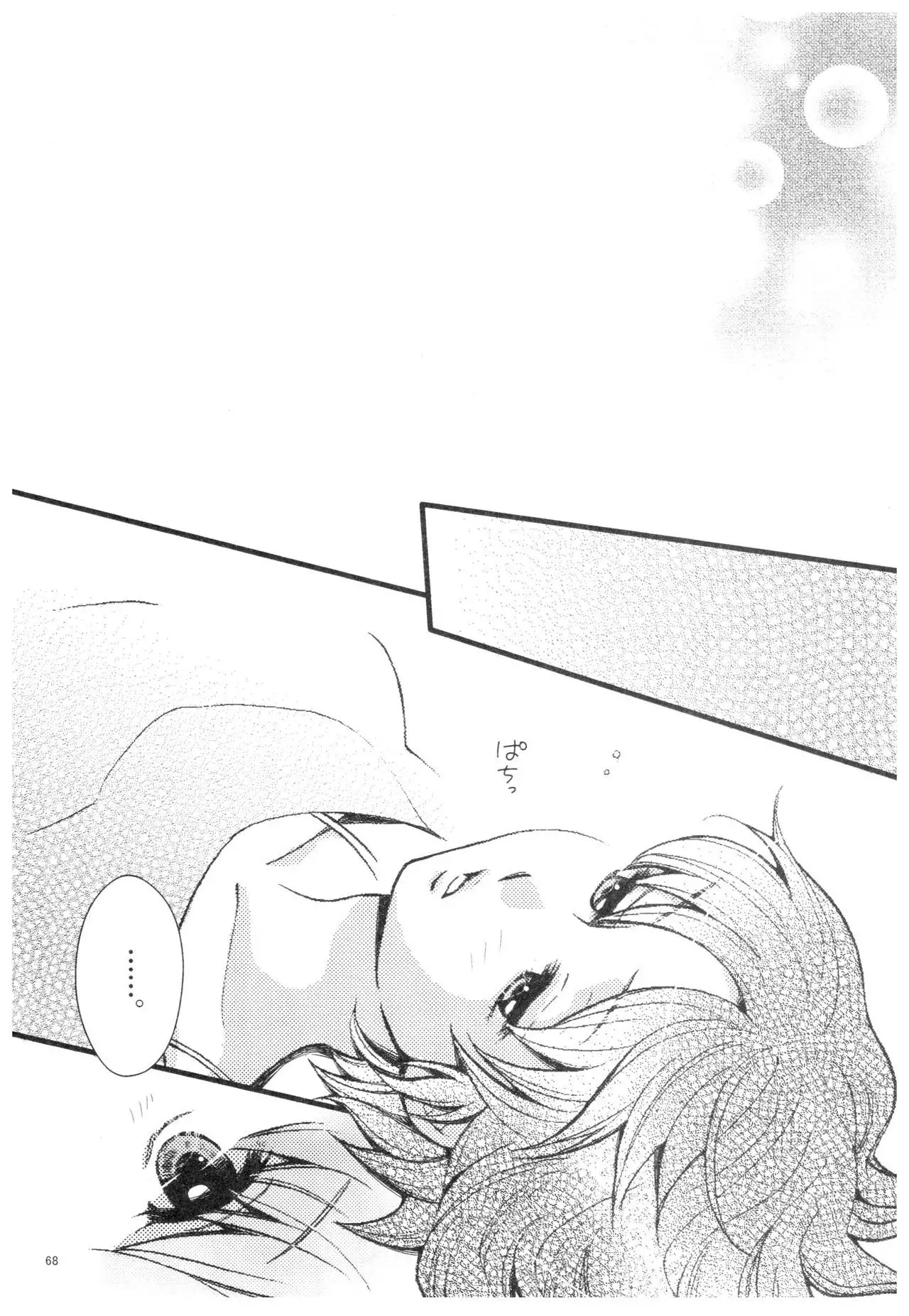 RaA Sairokushuu - Strawberry LIFE