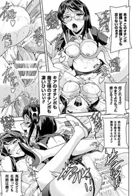 [Sukesaburou] Eiyuu Oujo - Shiro to Kuro no Kyouen [Digital]