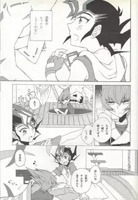 (SUPER23) [Antique Label (Refla)] Honto no Koe o Kikasete (Yu-Gi-Oh! Zexal)