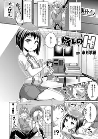 COMIC Unreal 2016-06 Vol. 61 10th Anniversary Bonus Contents DVD