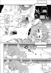 [Midori no Rupe] Garden II Ch. 1-4 [English] [MintVoid]