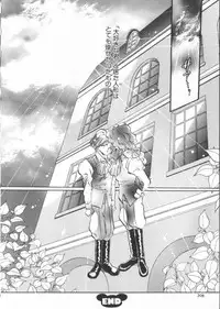 [Anthology] Teddy Boy Vol. 2