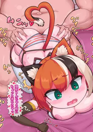 Mike-ne Konpurekkusu