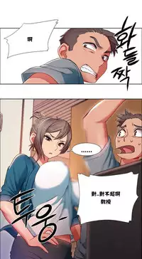 Rent girls 出租女郎 Chinese Rsiky