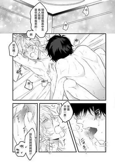 Pink Neon Spending 1-4