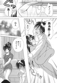 [Goto Hayako] Orange Iro no Hana