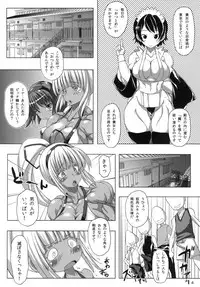 (C86) [Mama ni wa Naisho (Plasma Beach)] Kinniku Chocolate (Samurai Spirits)