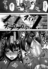 (COMIC1☆11) [Rising Sun (Takanotume)] Ochiyuku Rin Bangaihen (Taimanin Yukikaze)