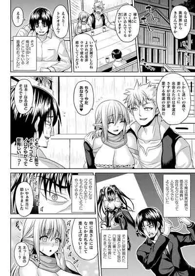 COMIC Unreal 2021-12 Vol. 94