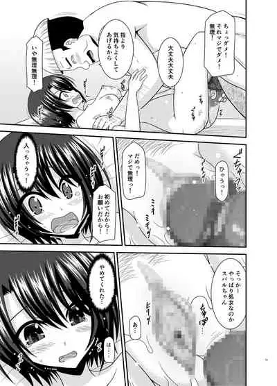 [valssu (Charu)] Massage-ten de Seibetsu o Machigaerarete Mesu ni Sareta Vtuber Chuu (Oozora Subaru) [Digital]