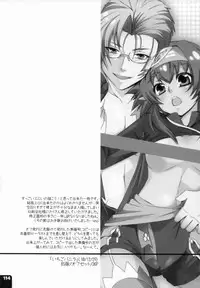 (C80) [R+birth Day (Higashi)] Miha Kura Ifu! -For adults- (Macross Frontier)