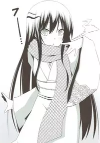 (CT17) [7cm (Nase)] Yukidoke (Nurarihyon no Mago)