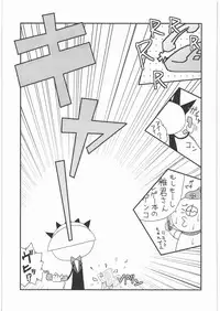 [Kacchuu Musume] Dennou Yuusai Roku