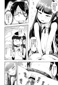 COMIC LO 2016-08 [Digital]