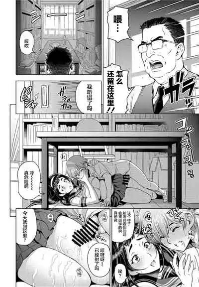 Houkago to Senpai to | 放学后和前辈一起