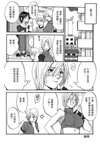 [Saigado] THE YURI & FRIENDS 6 (King of Fighters) | 武鬥美少女 [Chinese]