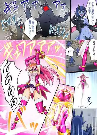 Seiyoku Tenshi Futanaria