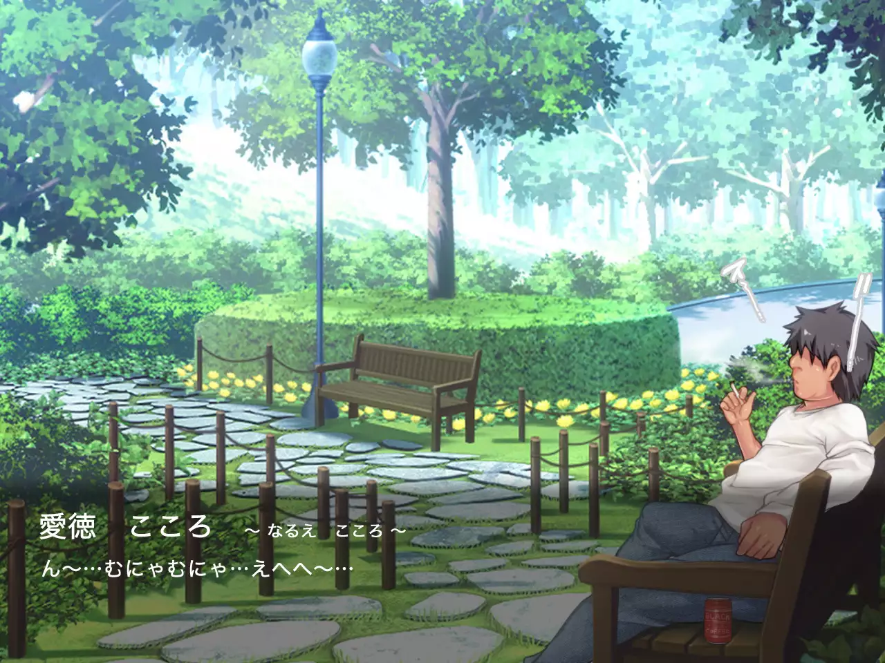 San Kan Bi ~Onnanoko ni Jaken ni Sare Tsudzuketa Chuunen Otoko ga Hirakinaotte Onnanoko-tachi o Migatte Rape~