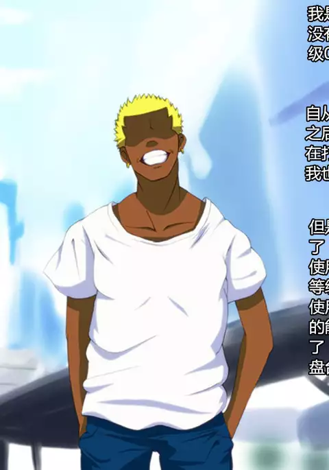 Toaru Kagaku no Bitch-ka Keikaku