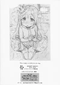 (C93) [mocha*2popcorn (Kibii Mocha)] Honto wa Motto Wagamama Shitai no (Azur Lane)