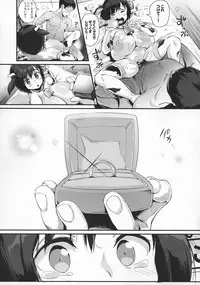 (C96) [Entelekheia (chirumakuro)] Hinako Ikusei Nisshi 3 Hinako no Chikai