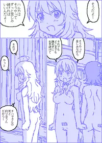 [Kasuga] The C@ttleM@ster (THE iDOLM@STER)