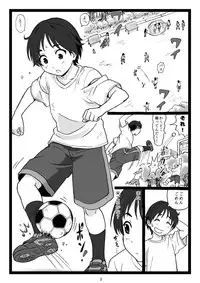 [Ohkura Bekkan (Ohkura Kazuya)] Kouen no Bench ni Suwatteru Kirei na Onee-san ga Boku ni "Ochinchin o Misete" to Itte Kuru no de... [Digital]