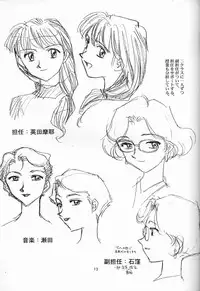 (C57) [DELIVERANCE, Wougiya (Suehirogari, Tenjiku Rounin)] Suke Suke (Various)