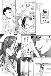 [Anthology] Core Colle - Ore no Dorei wa Hakui no Tenshi [Digital]