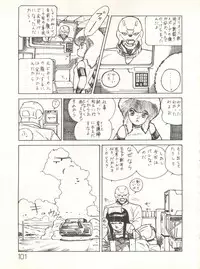 [Studio Awake (Various)] XSeed Soukan Junbigou