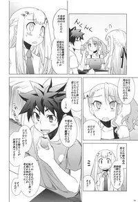 (C81) [Rikudou Juku (Rikudou Koushi)] Juku Hou 06 (Ano Hi Mita Hana no Namae wo Bokutachi wa Mada Shiranai.)