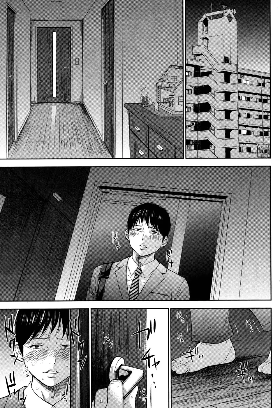 Netoraserare - Chapter 11