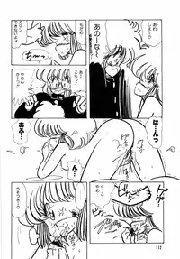 [minami yuuko] nyannyanshimasyo [1986-03-10]